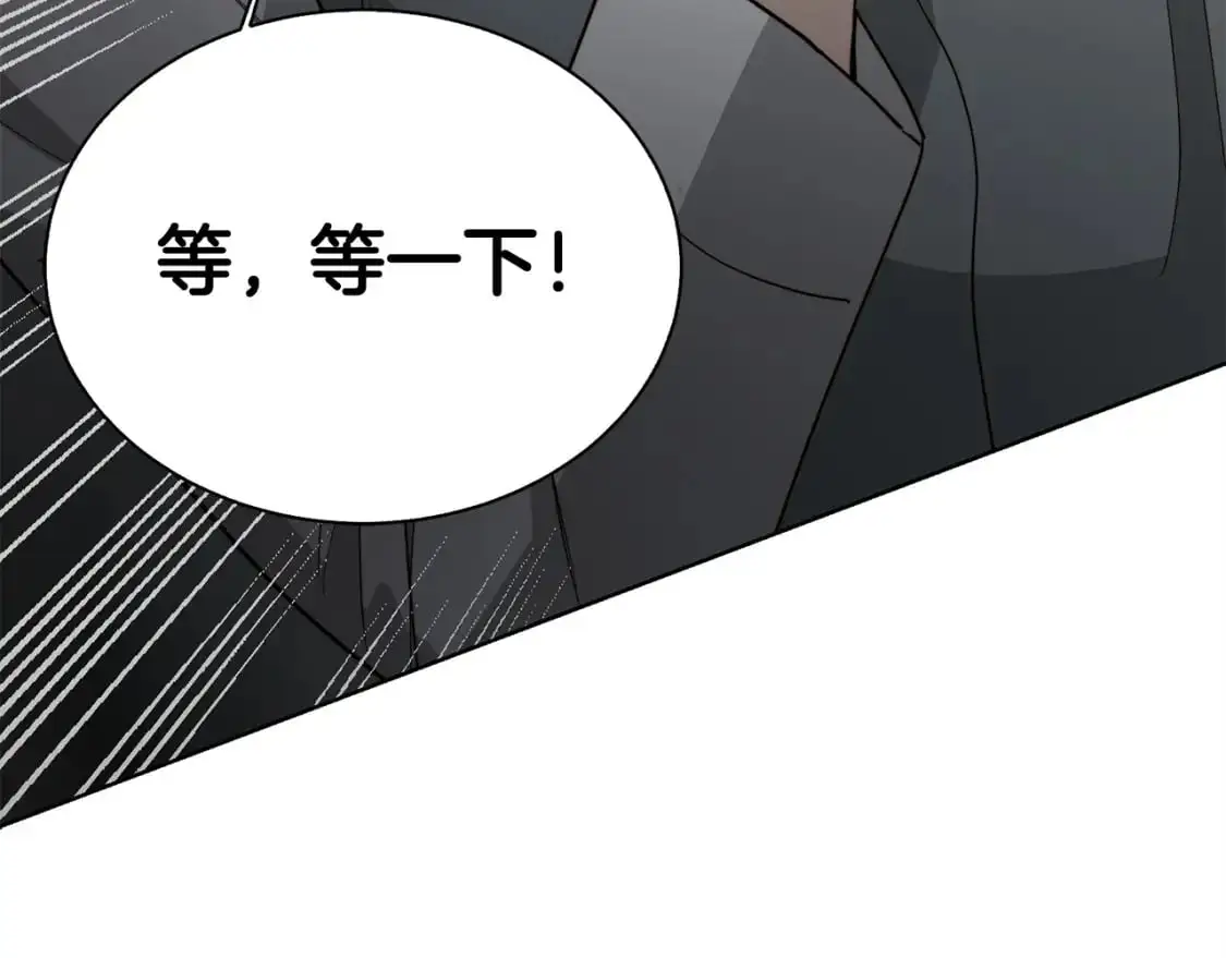 第44话 挽留9