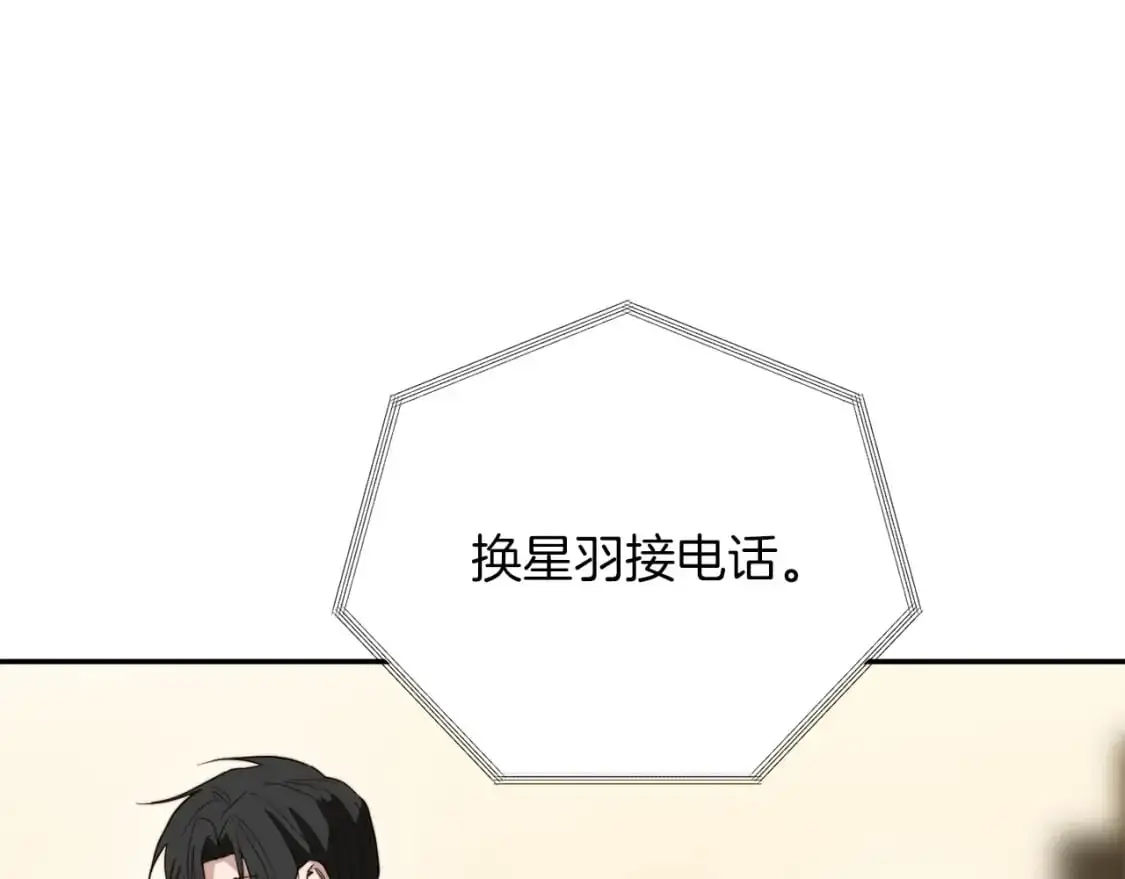 第51话 贪恋19