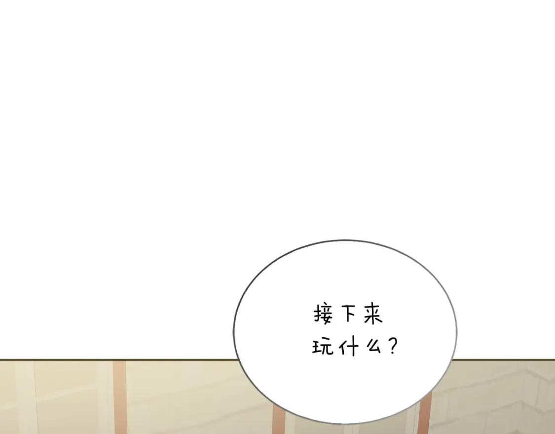 第31话 约定59