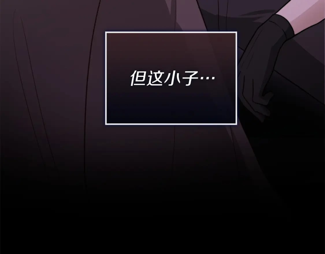 第39话 中意的人啊20
