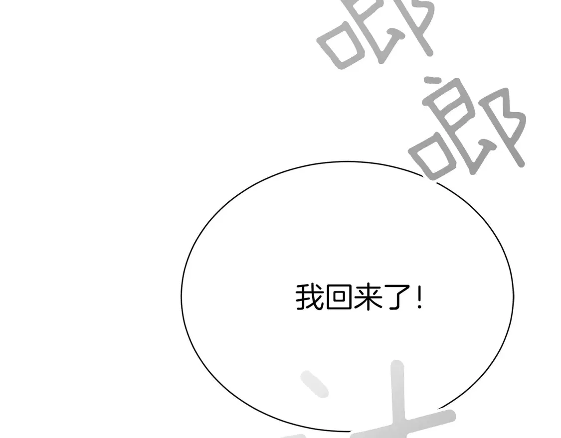 第70话 贪心54