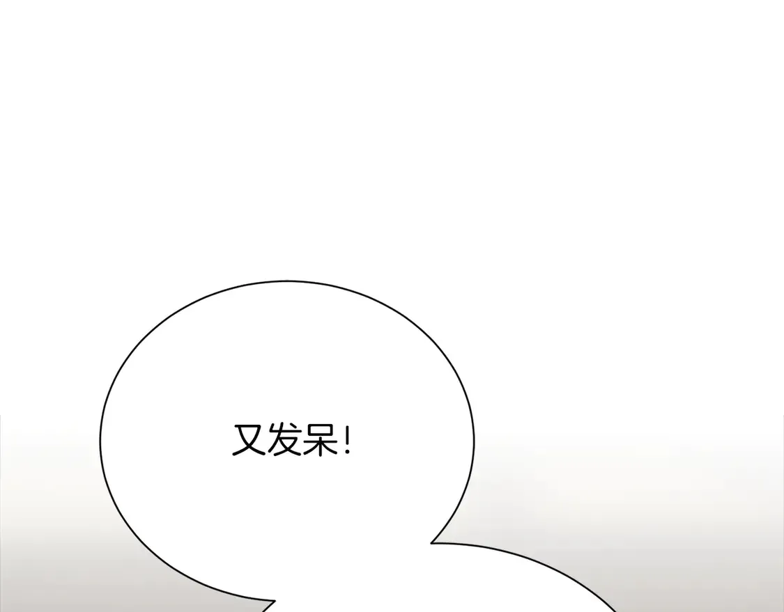 第69话 熟悉的味道85
