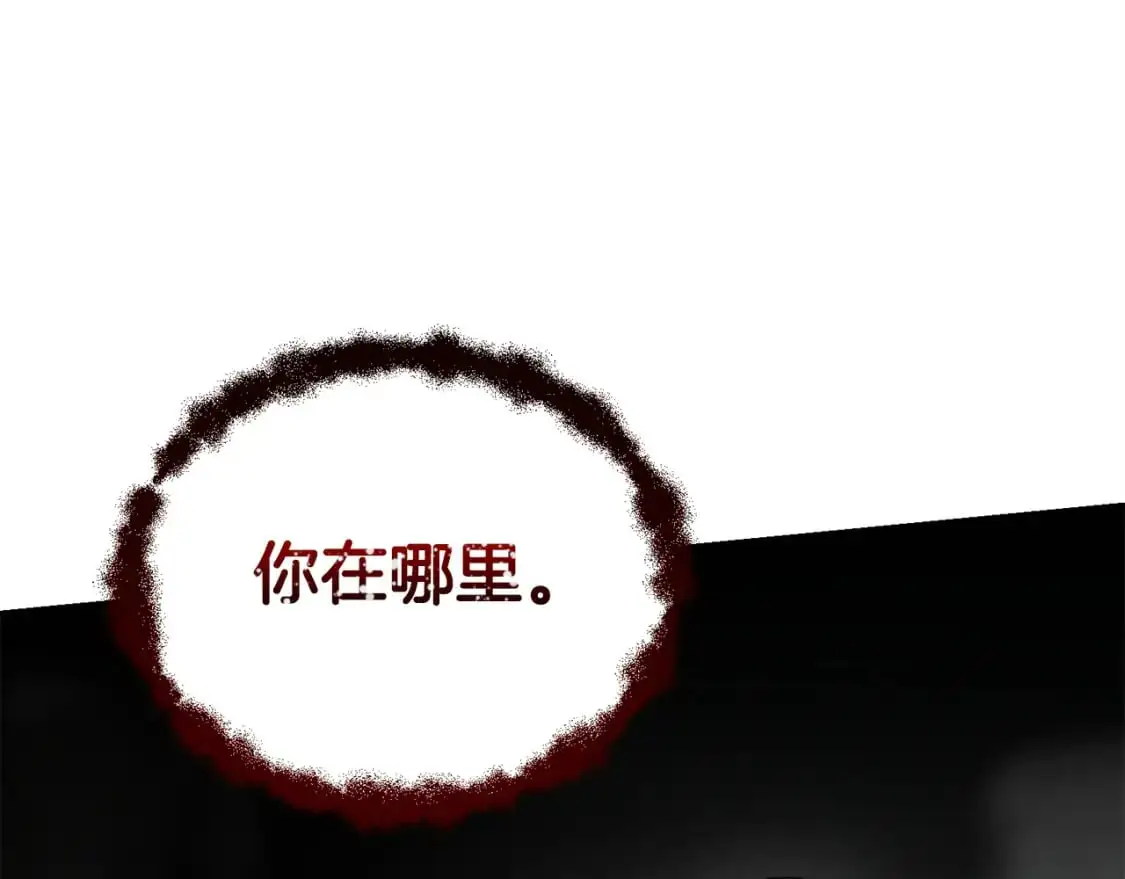 第47话 不速之客143