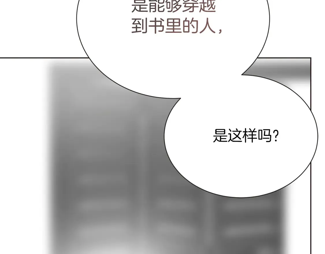 第67话 不会再回来了86