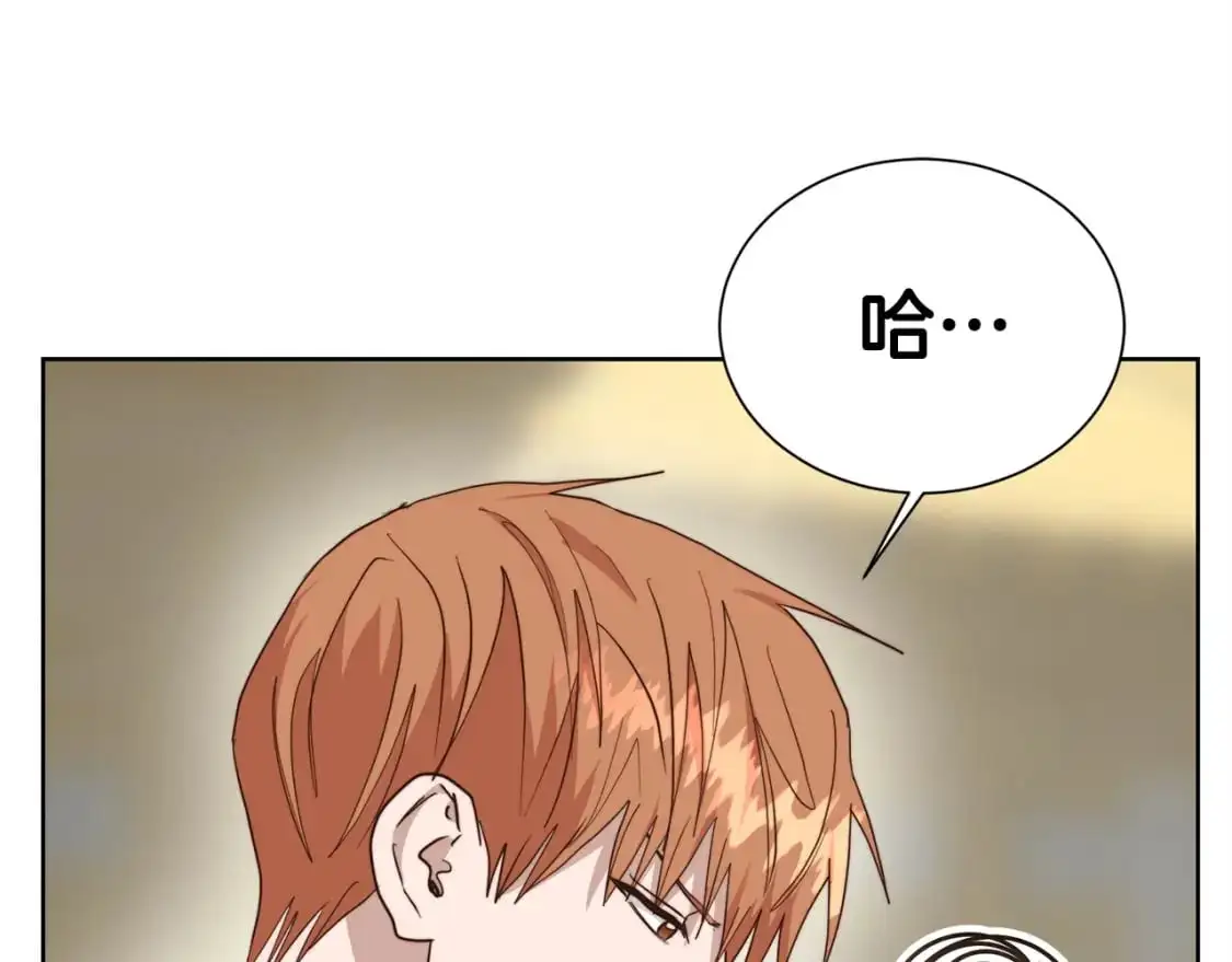 第47话 不速之客162