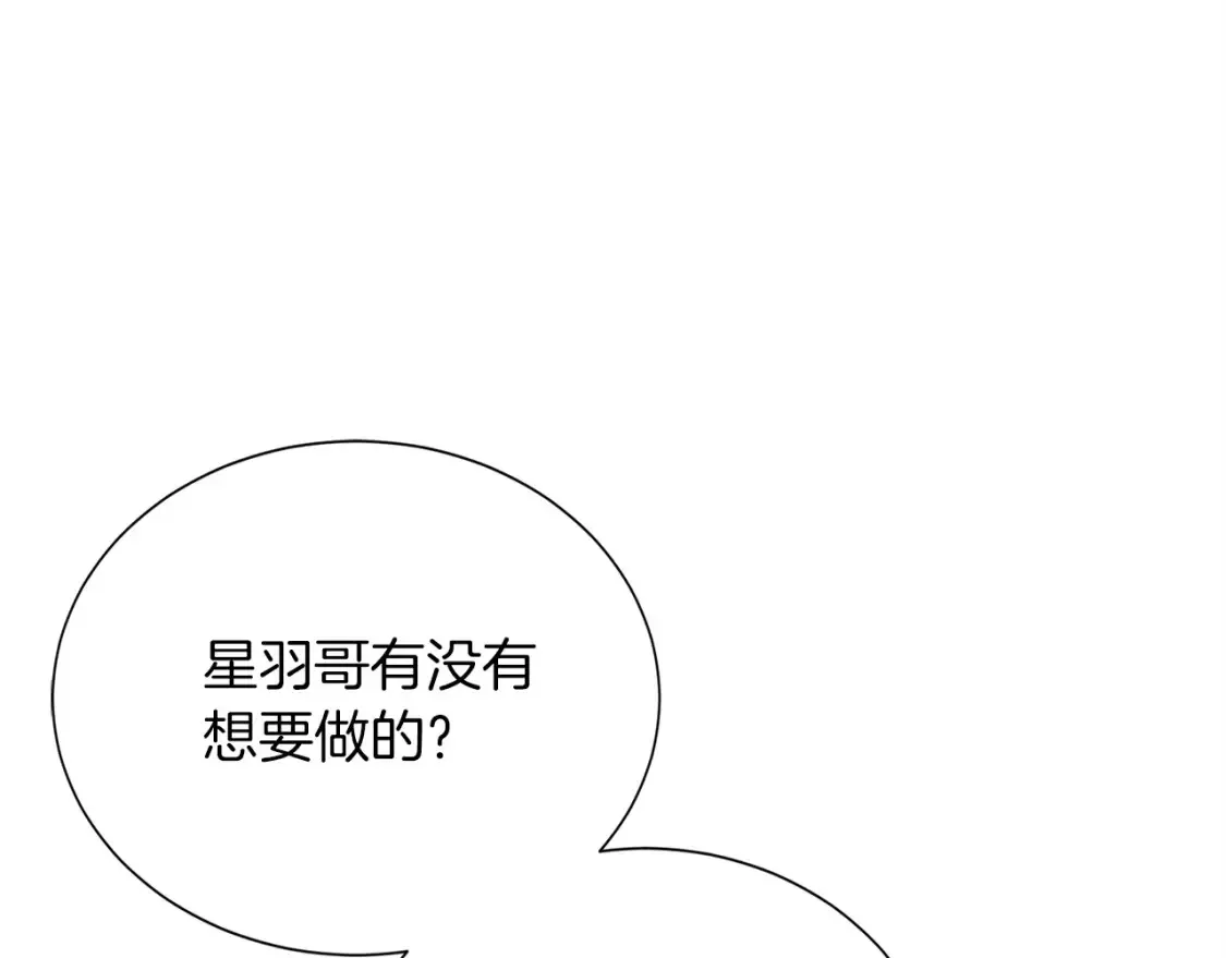 第61话 海边旅行179