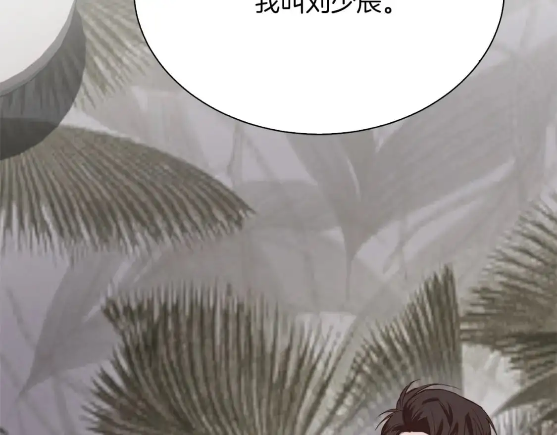 第41话 被白嫖了？34