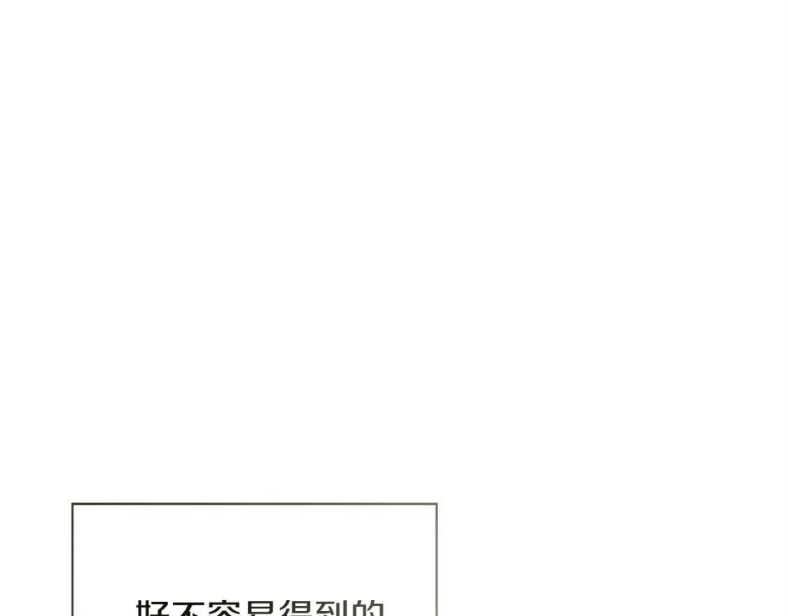 第58话 如你所愿238
