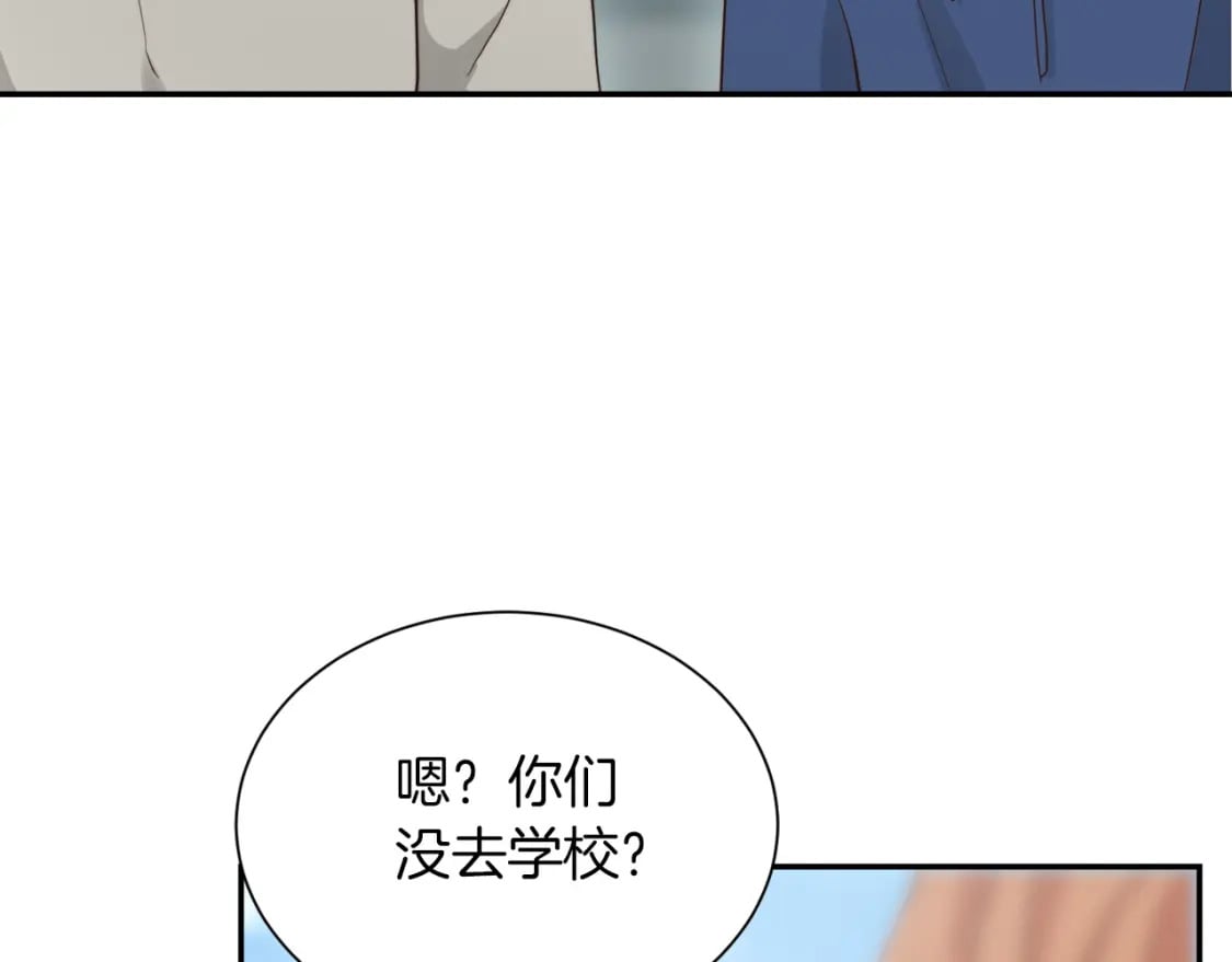 第19话 想入非非96