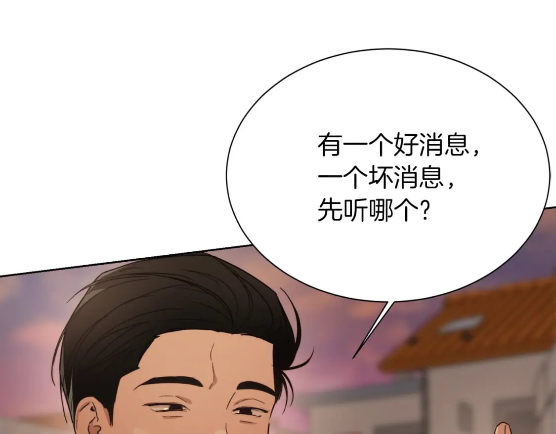 第17话 救赎81