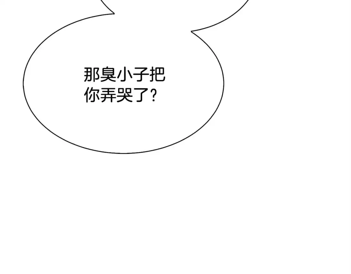 第43话 大佬的迁就67