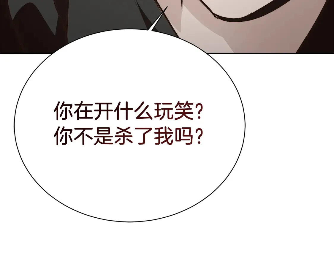 第65话 回到现实143
