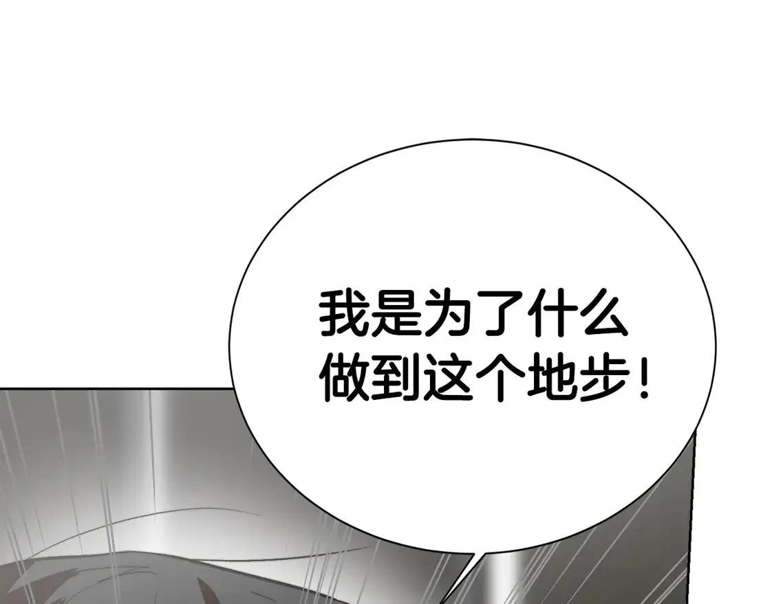 第64话 约定达成125