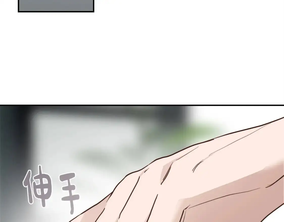 第48话 成为我的人吧219