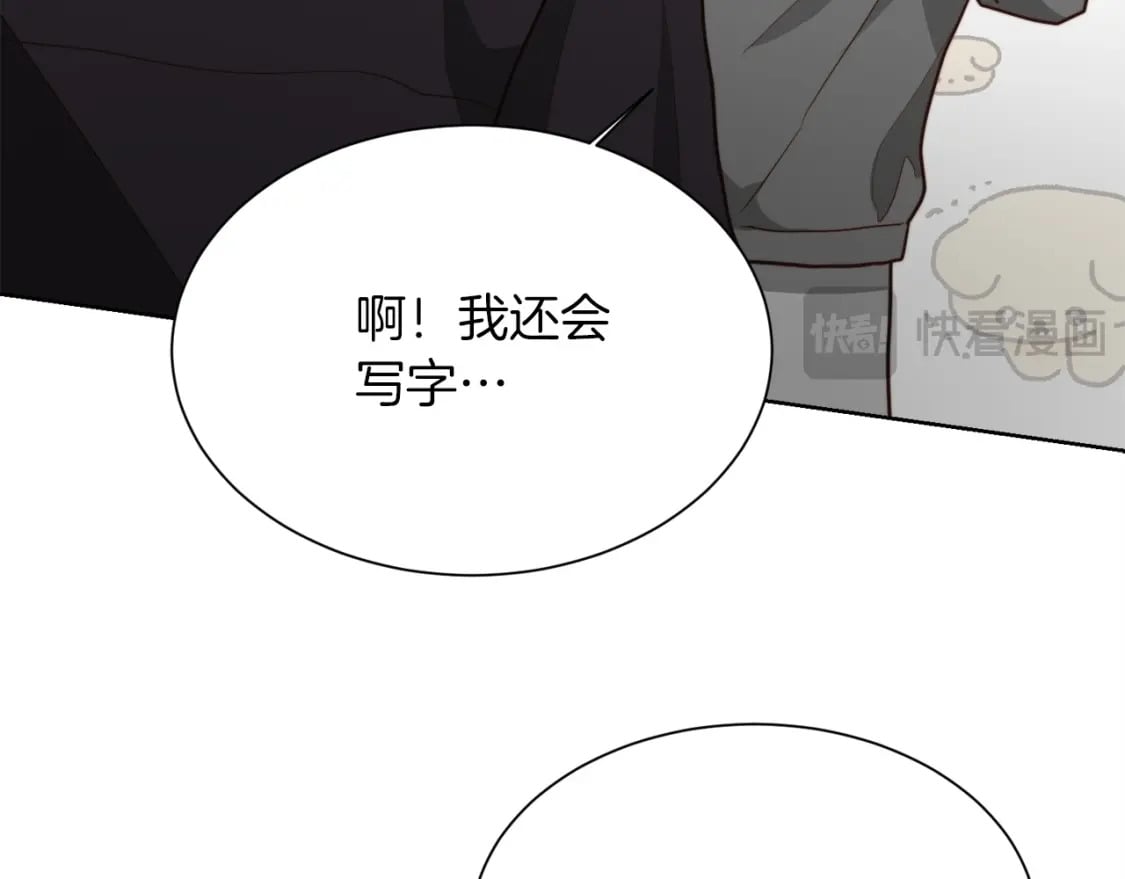 第35话 无条件接受22