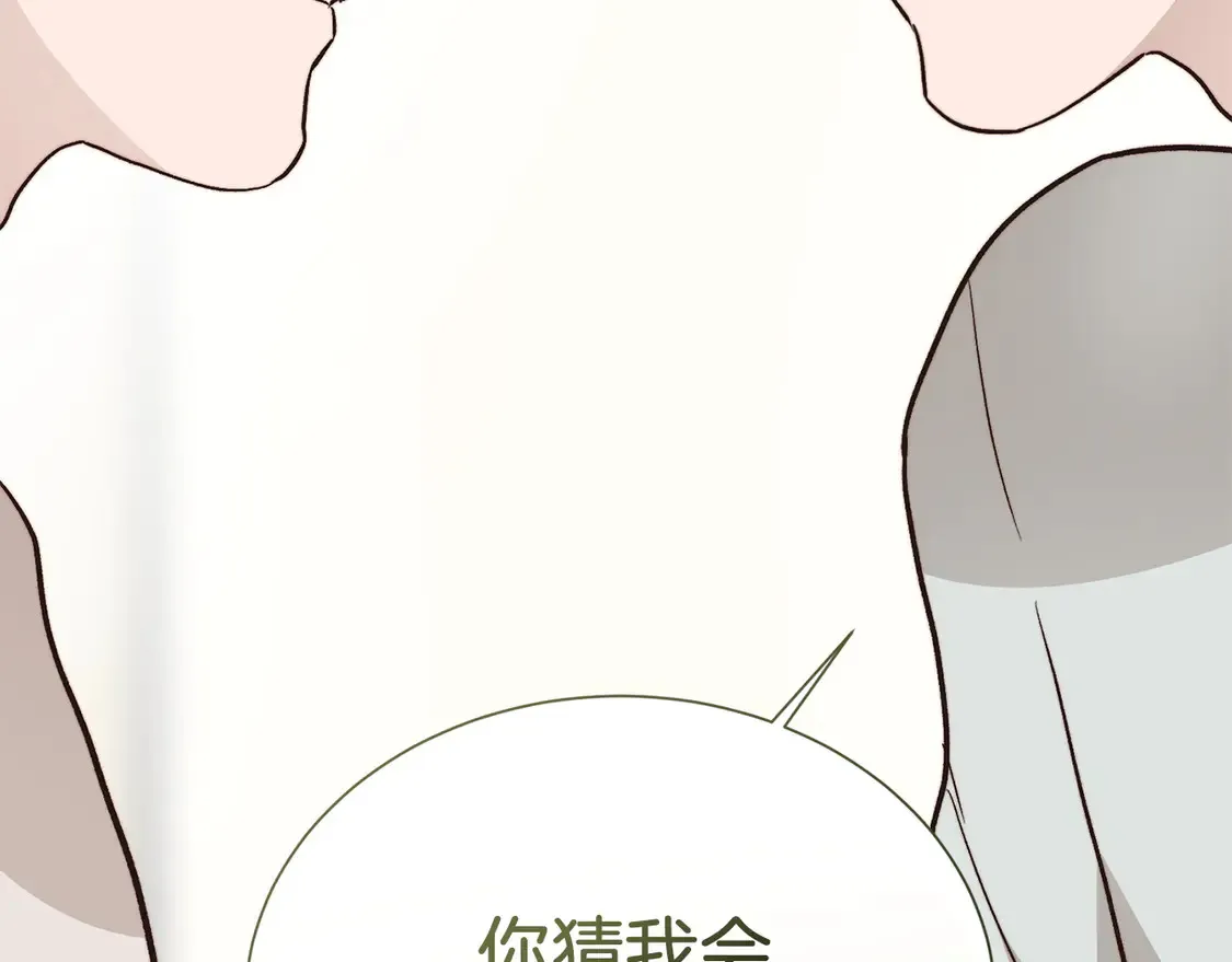 第63话 现在，超幸福！177