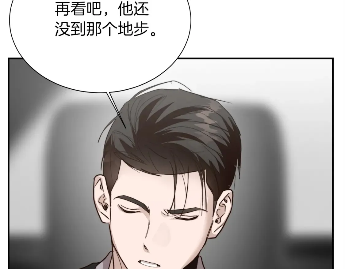 第57话 牵制97