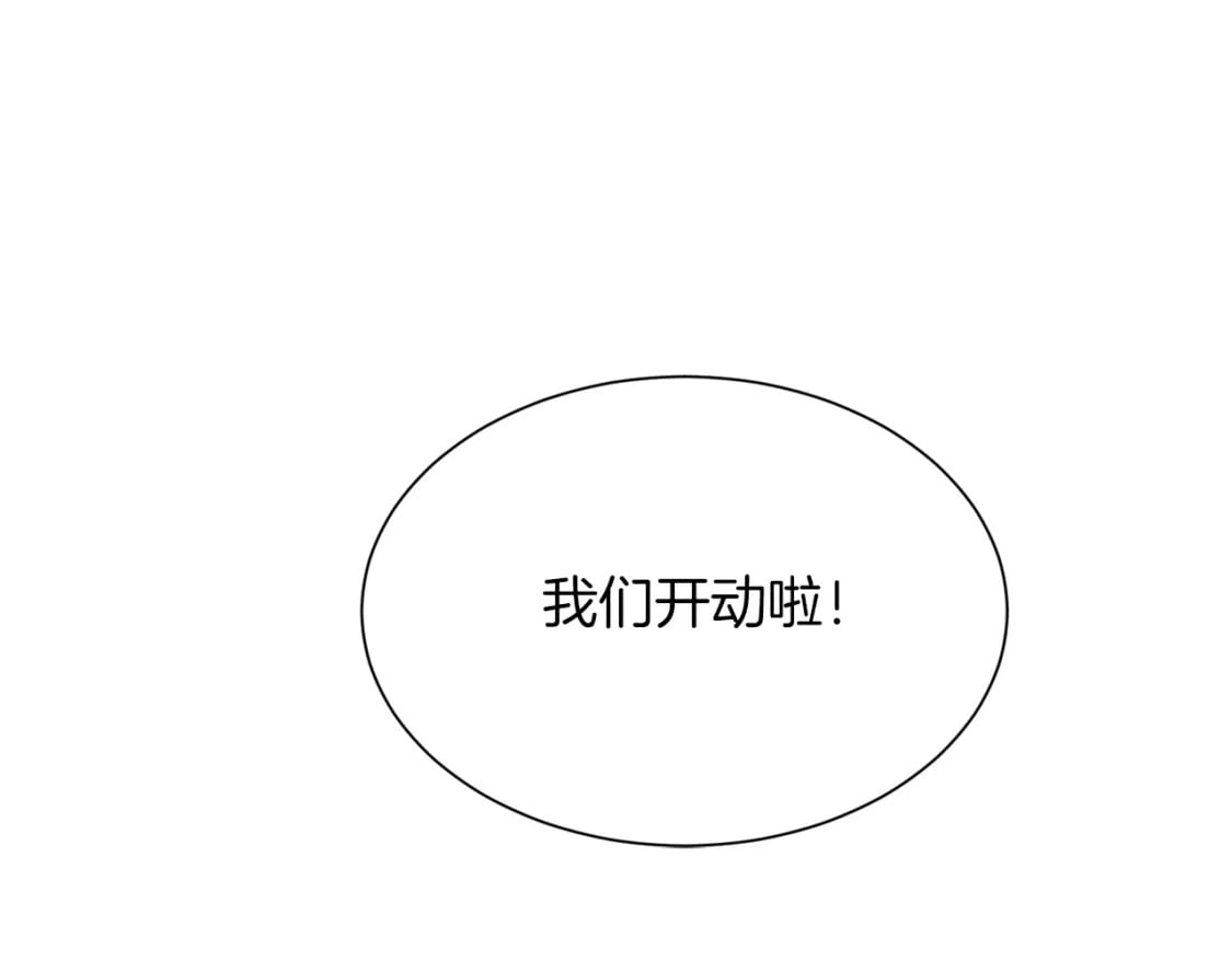 第21话 好人卡44