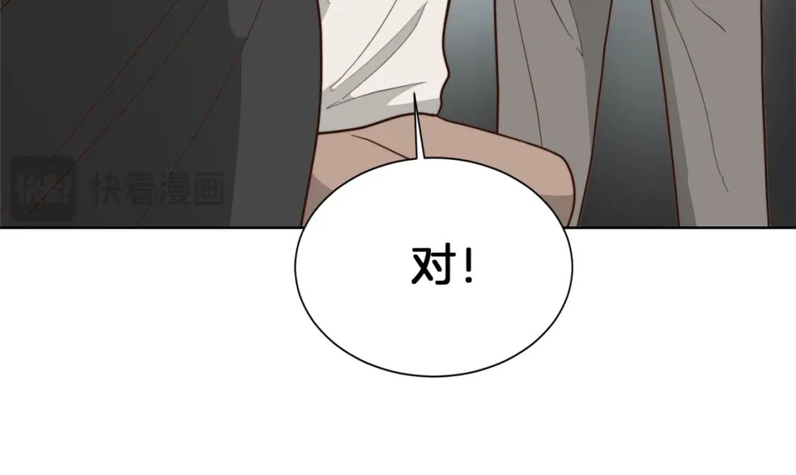 第39话 中意的人啊68