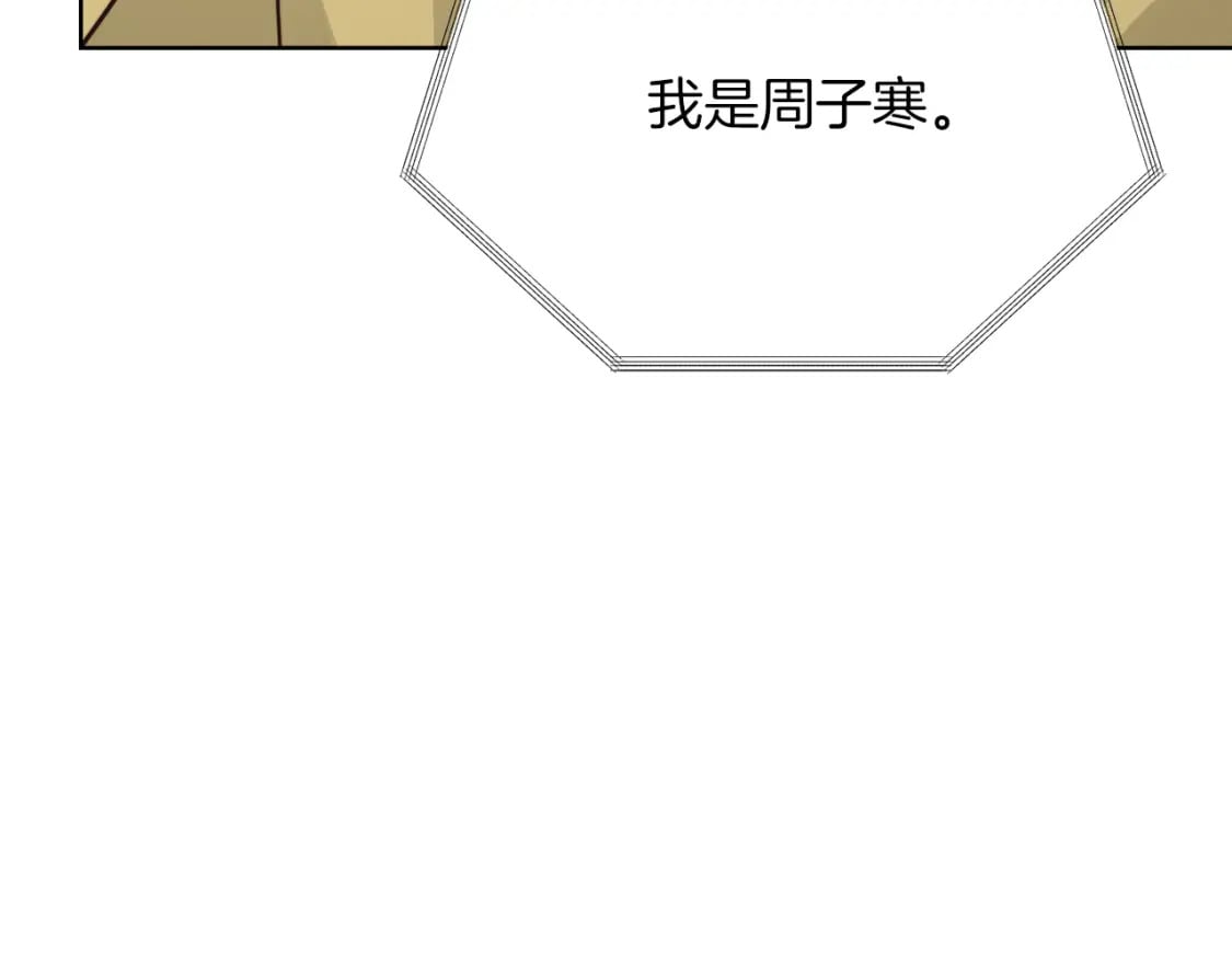 第26话 隐瞒35