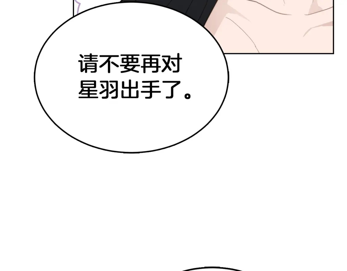 第16话 撬墙角173