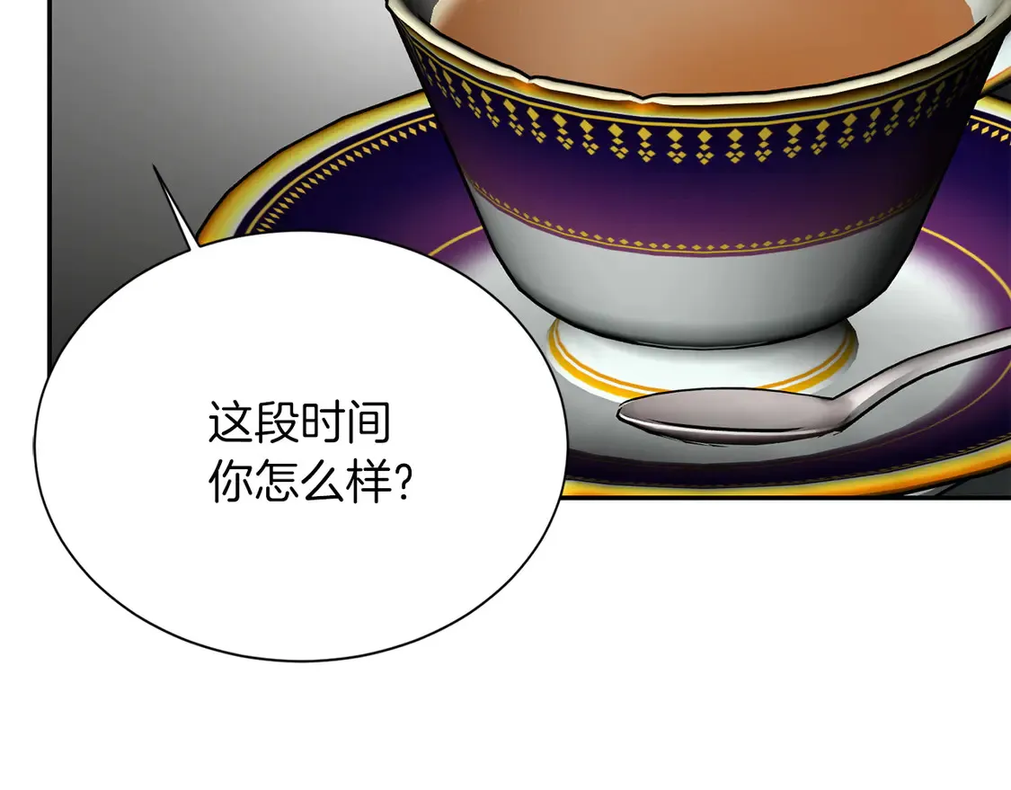 第66话 想回书里去192