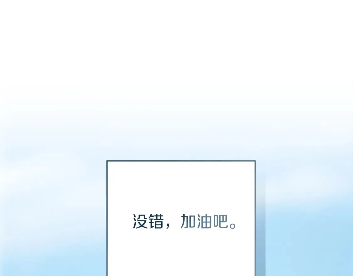 第60话 收拾感情153