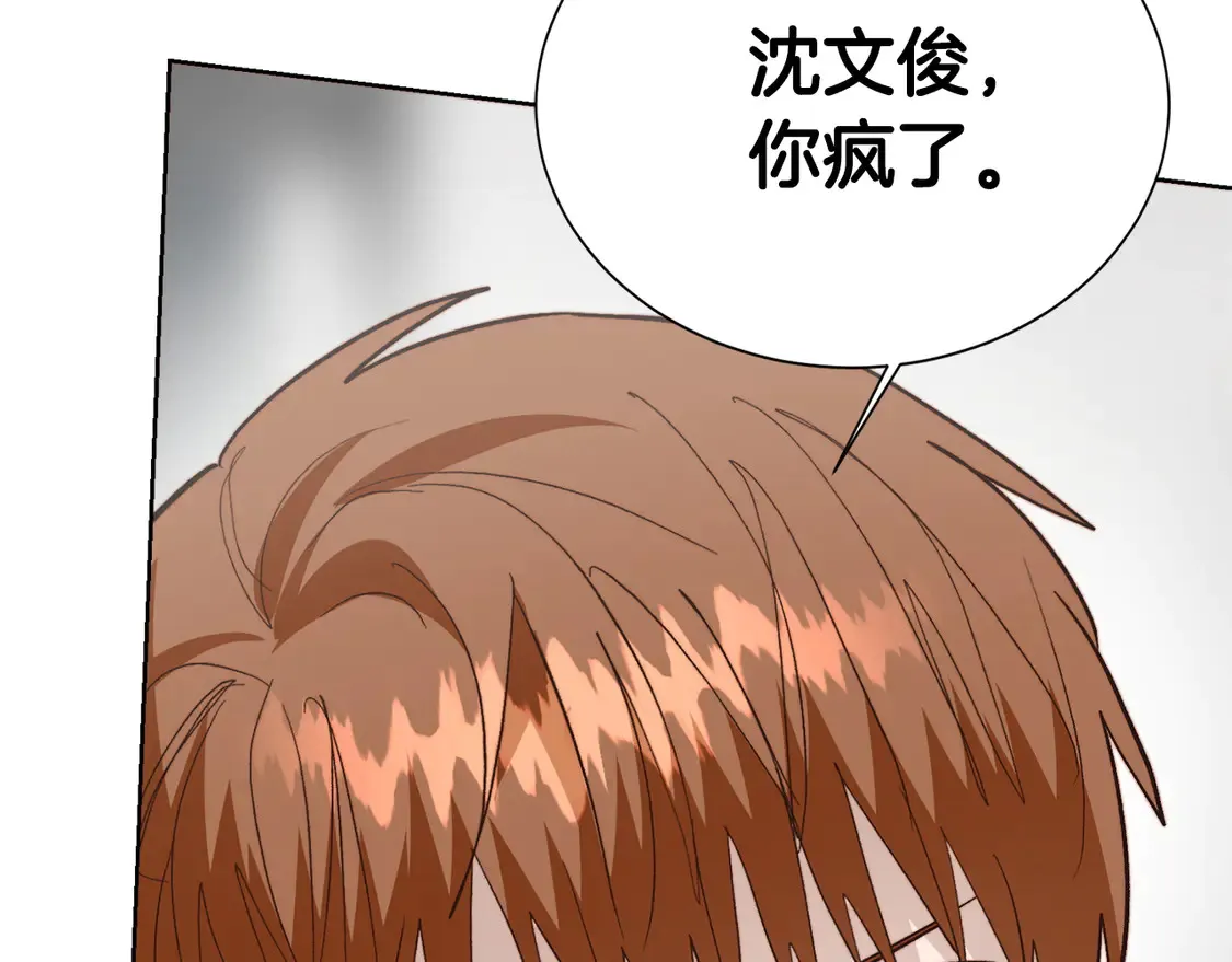 第67话 不会再回来了16