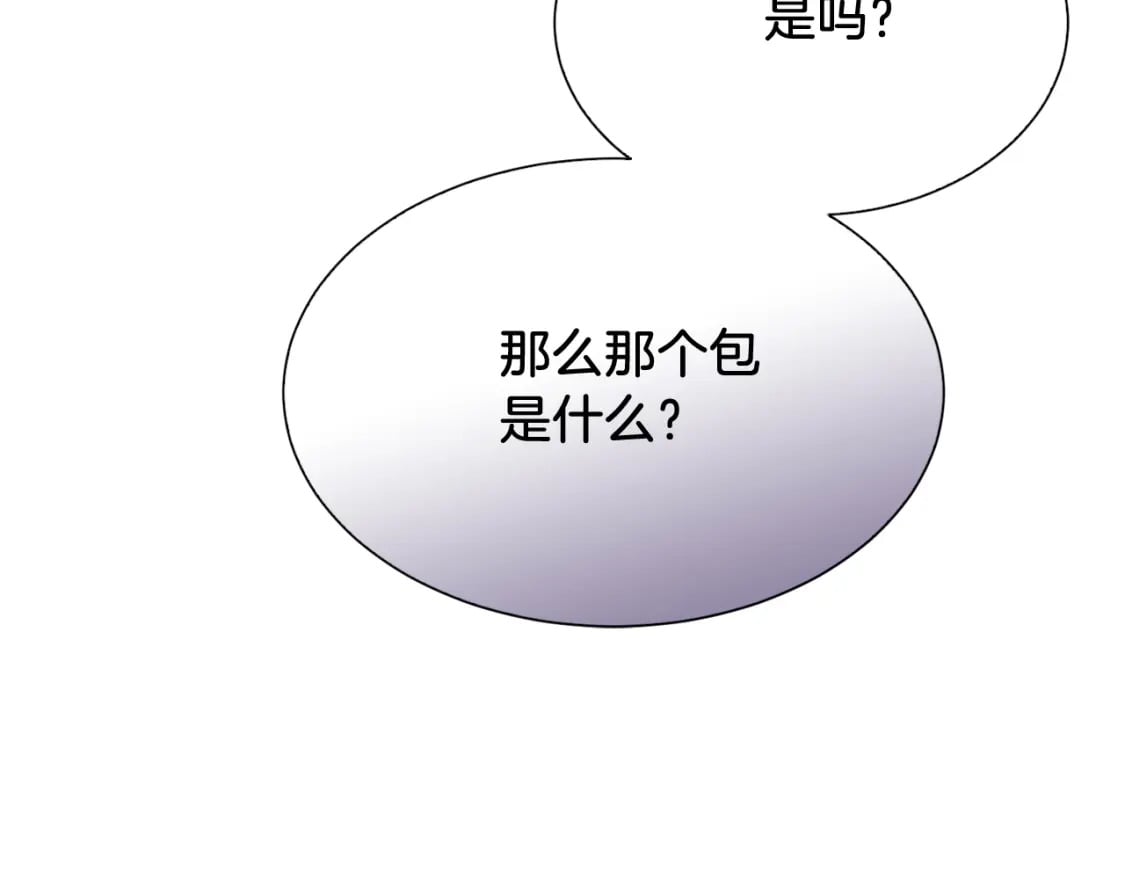 第34话 再靠近一点206
