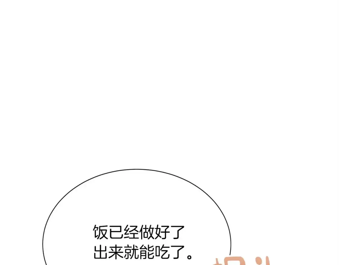 第45话 朋友50