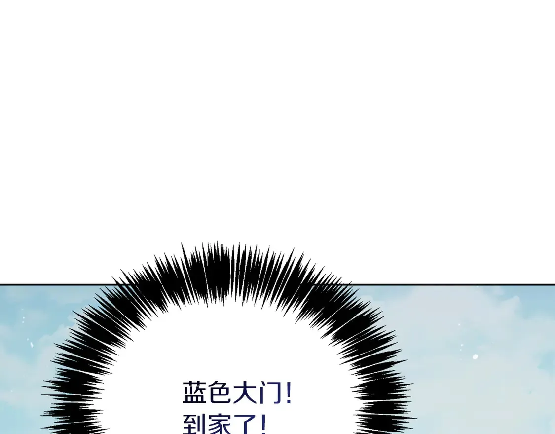 第68话 再见已是陌生人56