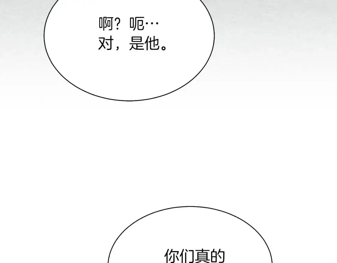 第42话 到此为止76