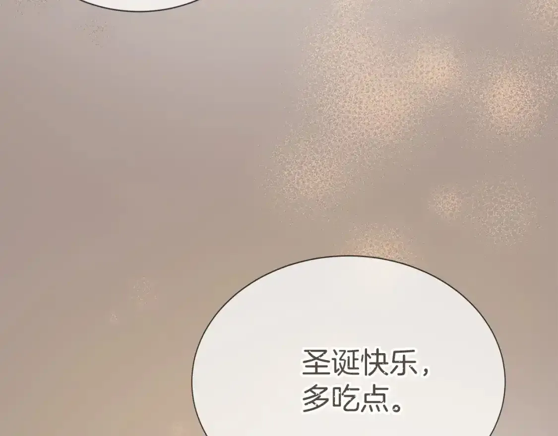 第55话 缠着他17