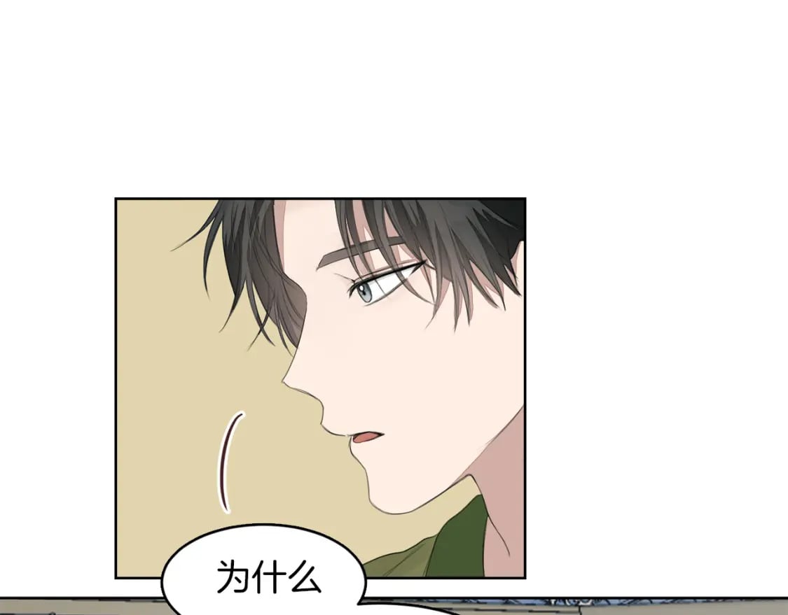 第5话 爱心便当61