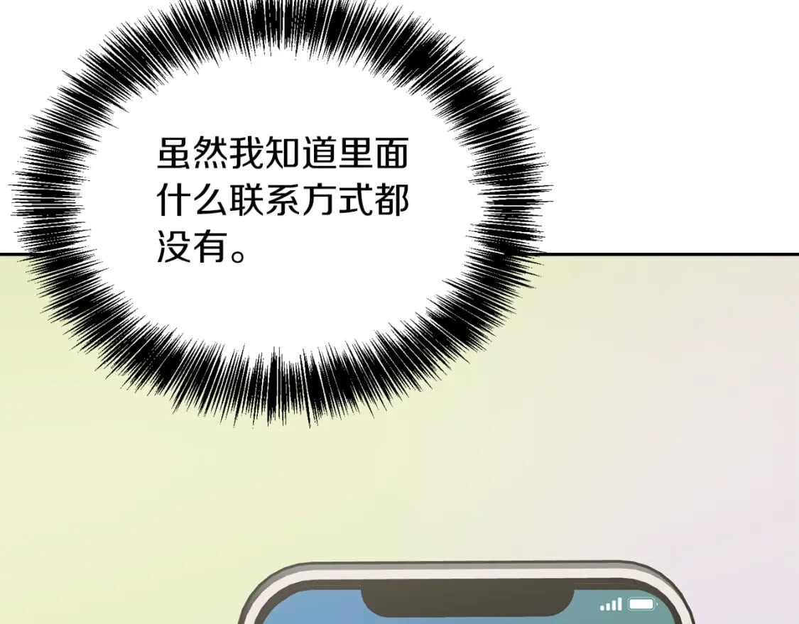 第25话 决定145