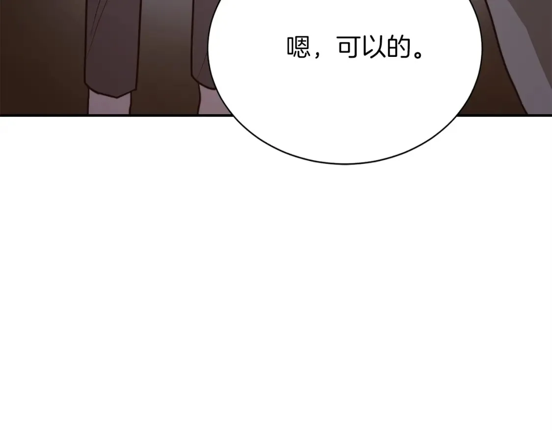 第57话 牵制205