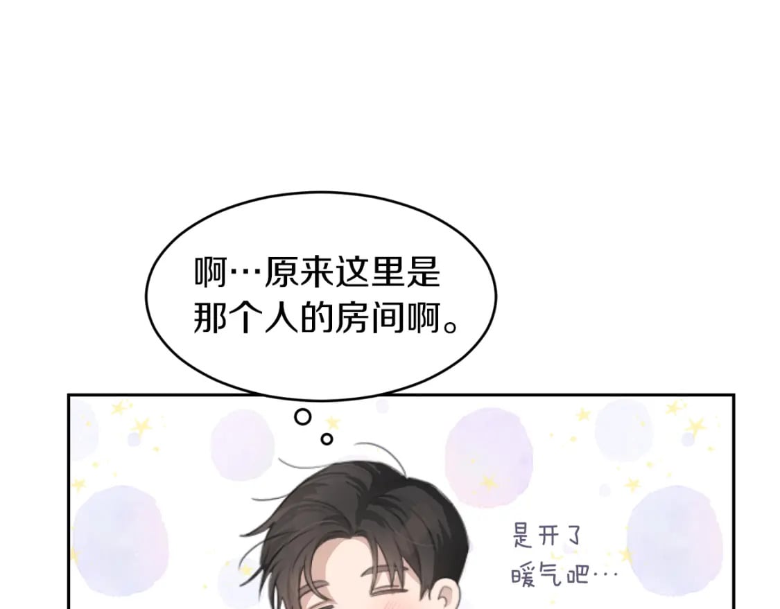 第4话 玩弄？30