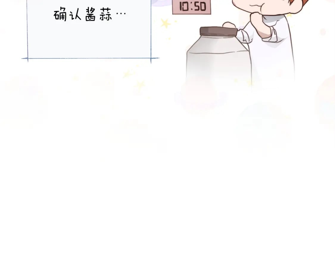 第33话 变亲近了119