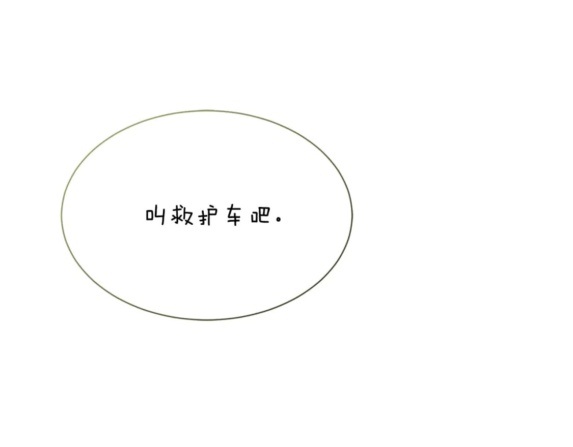 第13话 吃醋了？160