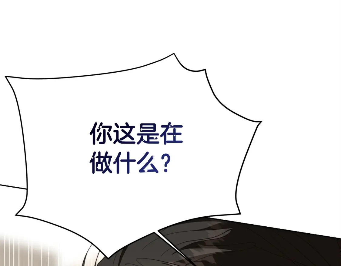 第47话 不速之客244