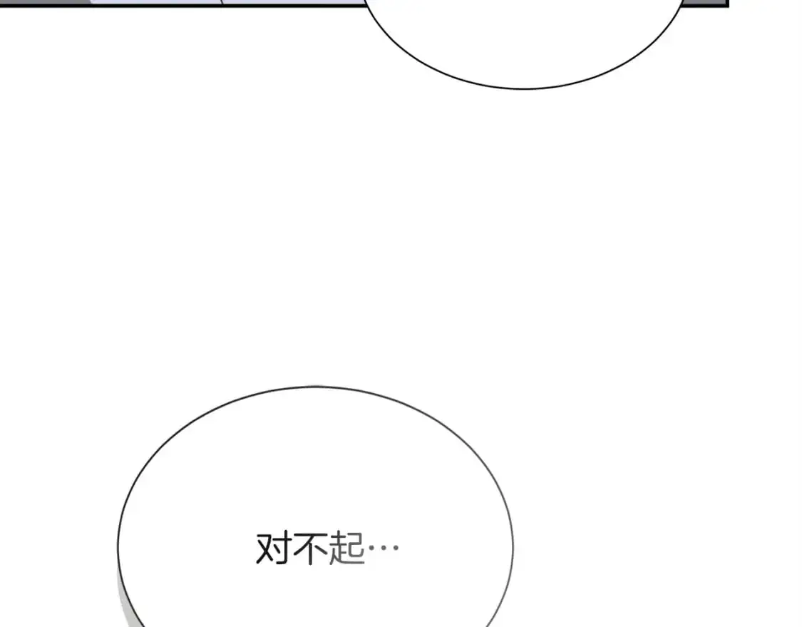 第50话 谎言被拆穿173
