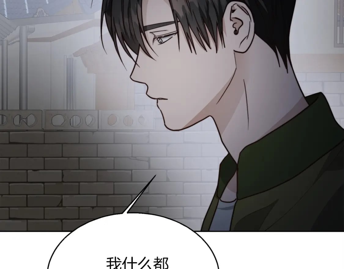 第37话 有心无力200