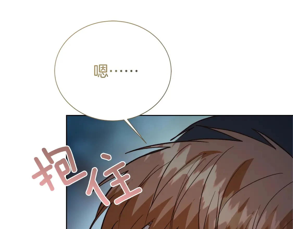 第63话 现在，超幸福！93