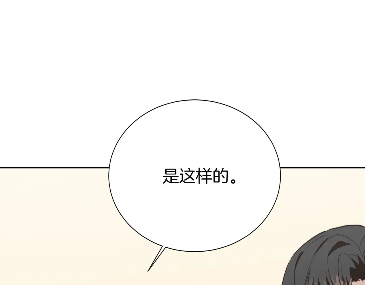 第72话 对不起，我回来了149