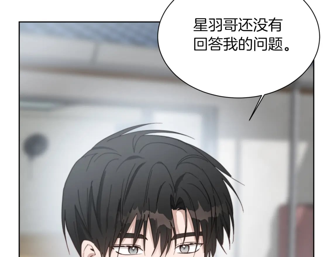 第20话 哥哥很可爱98