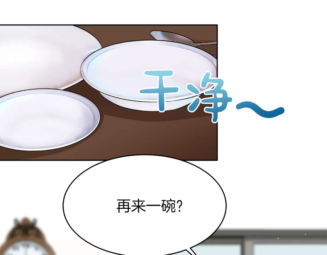 第9话 被眼神杀了！47