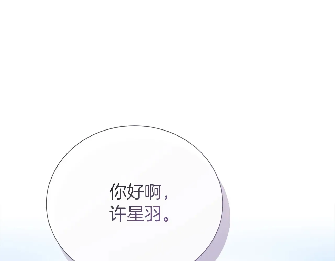 第72话 对不起，我回来了225