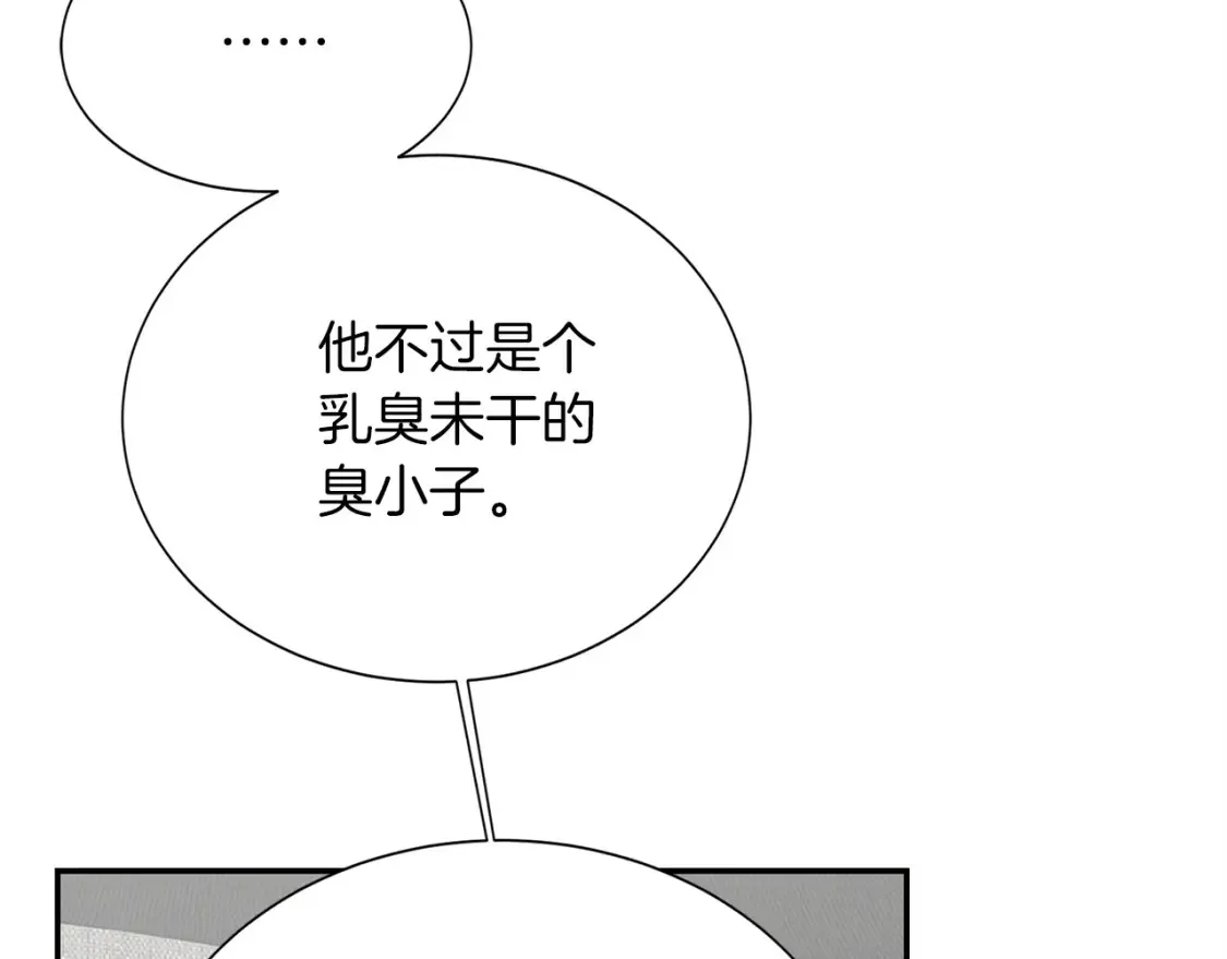 第57话 牵制64