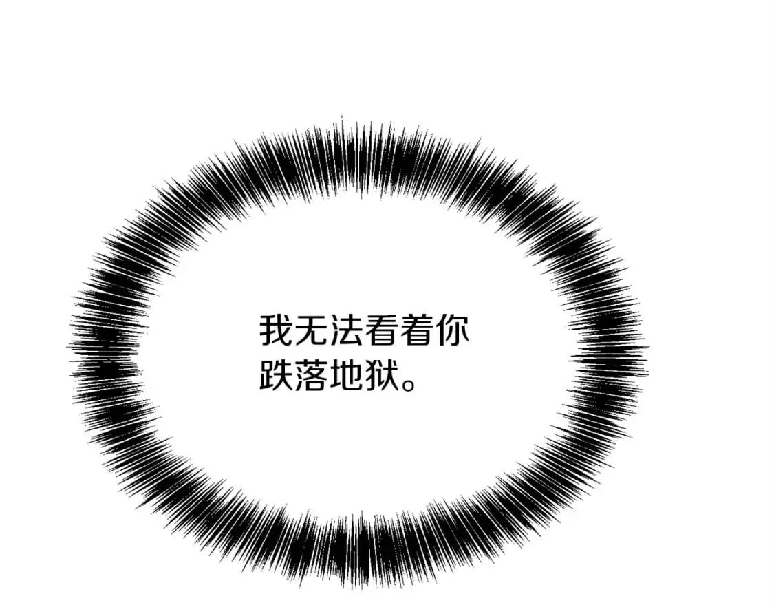 第51话 贪恋69