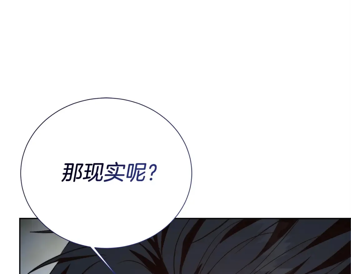 第62话 跟我走吧192